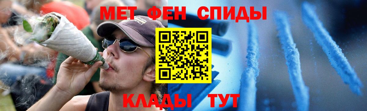 АМФЕТАМИН 98%  АМФЕТАМИН  Барнаул  Вход с VPN 