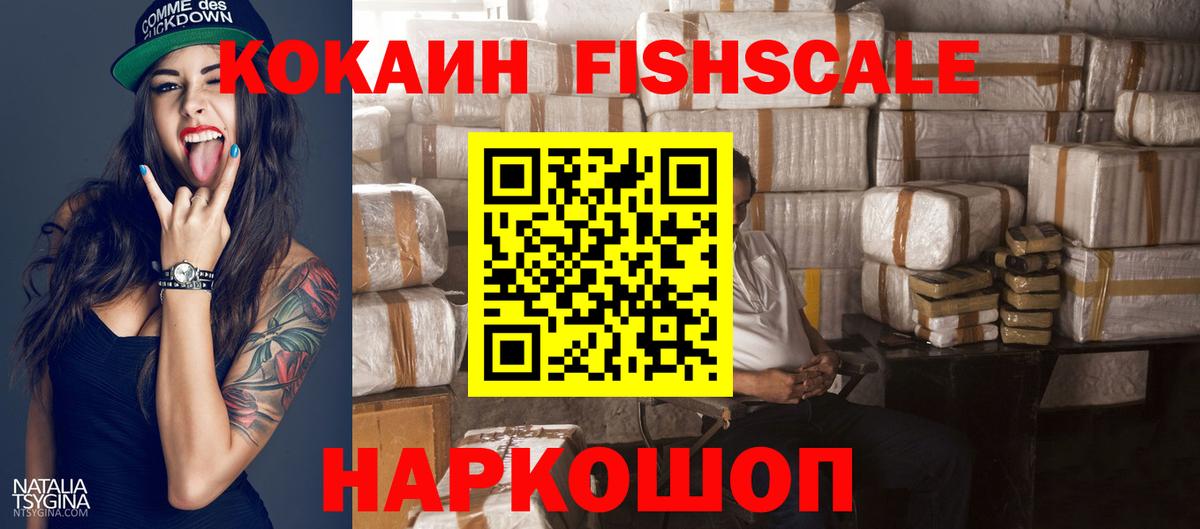 Барнаул  Кокаин 97%  Вход с VPN  Cocaine 98% 