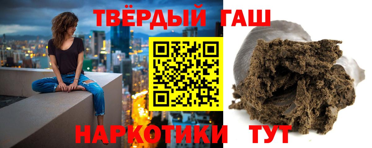 ГАШ VHQ Барнаул