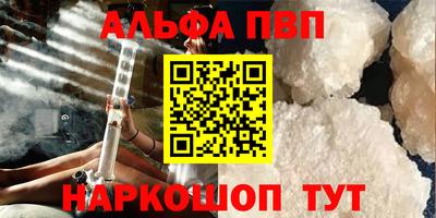 шишки Рыбинск