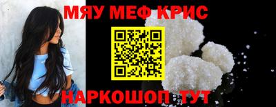 ALPHA-PVP Рязань