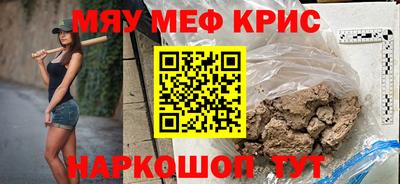ALPHA-PVP Рязань