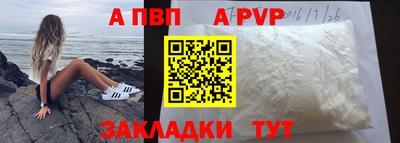 шишки Рыбинск