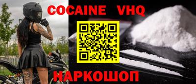 шишки Рыбинск