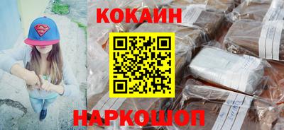 шишки Рыбинск
