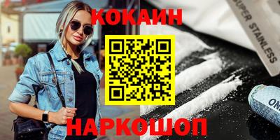 героин Рузаевка