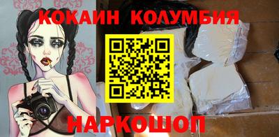 шишки Рыбинск