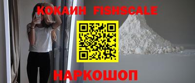 шишки Рыбинск