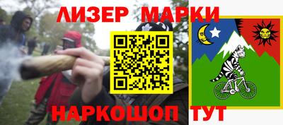 шишки Рыбинск