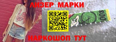 шишки Рыбинск