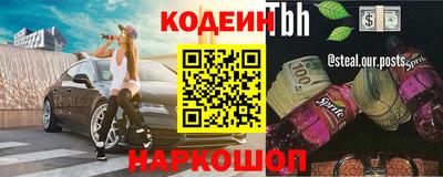 героин Рузаевка