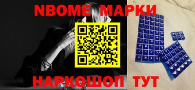 шишки Рыбинск