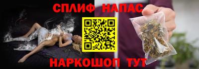 героин Рузаевка