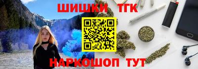 шишки Рыбинск