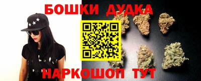 шишки Рыбинск
