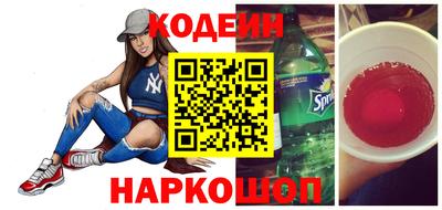 шишки Рыбинск