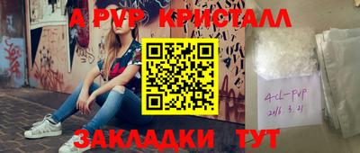 шишки Рыбинск