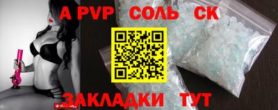шишки Рыбинск