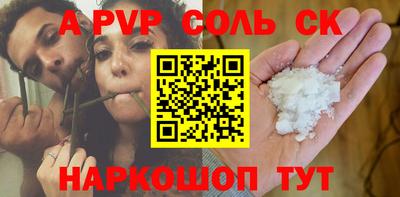 героин Рузаевка