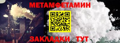 ALPHA-PVP Рязань