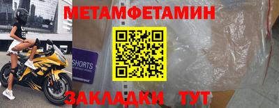 героин Рузаевка