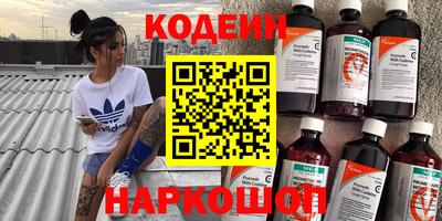 шишки Рыбинск