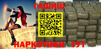 шишки Рыбинск