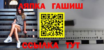 шишки Рыбинск