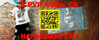 шишки Рыбинск