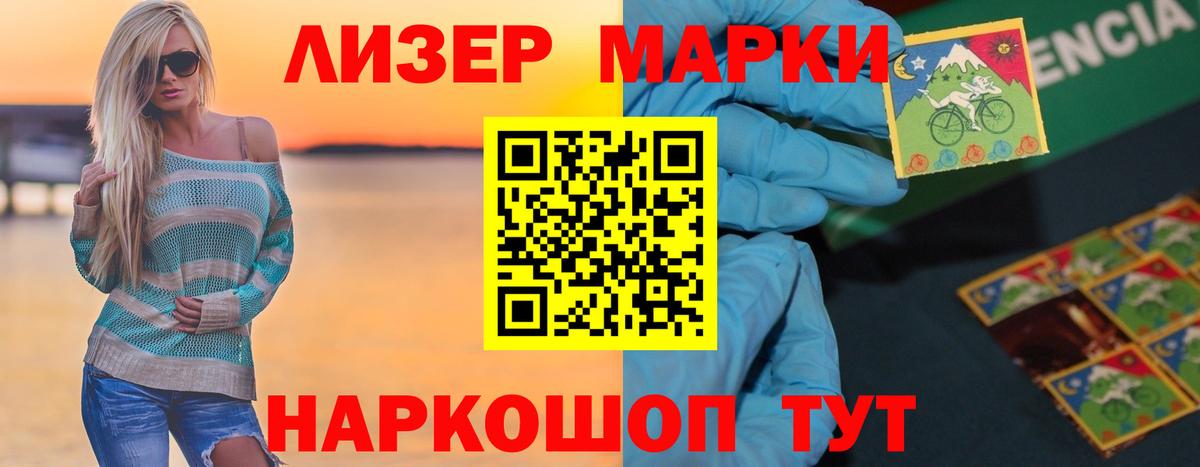 Лсд 25 экстази ecstasy Барнаул