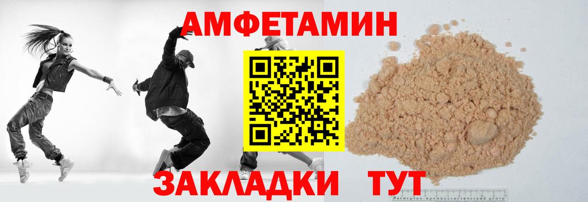 МЕТАМФЕТАМИН витя Барнаул
