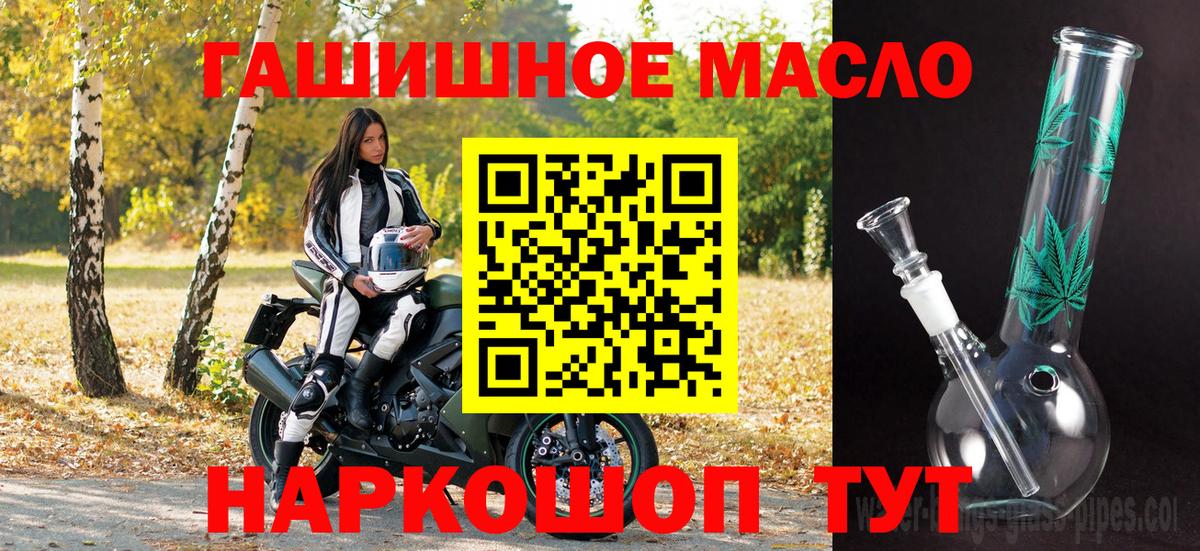 ТГК вейп  Вход с VPN  ТГК вейп  Барнаул 