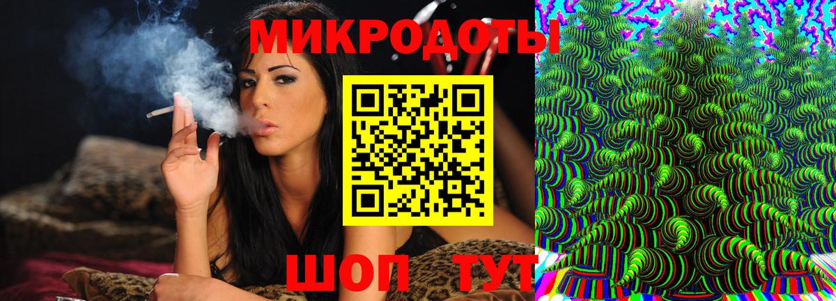 Галлюциногенные грибы мухоморы Барнаул