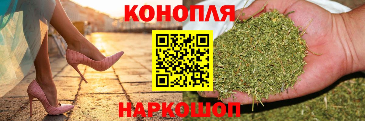Марихуана VHQ Барнаул