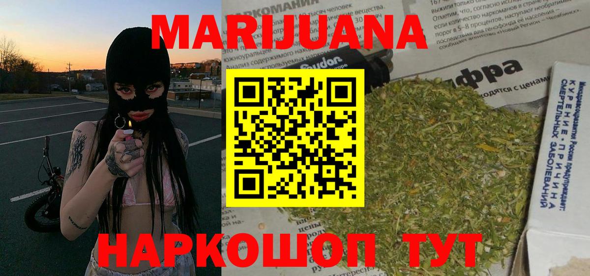 Канабис Bruce Banner  Вход с VPN  Барнаул  Конопля конопля  Конопля семена 